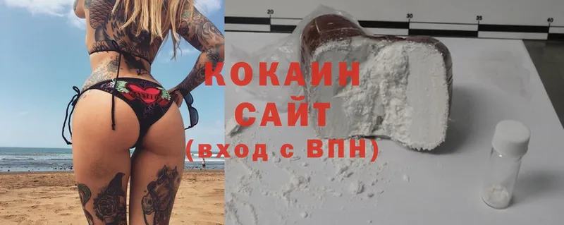 Цена Кизляр Cocaine  ГАШИШ  СК  Марихуана 