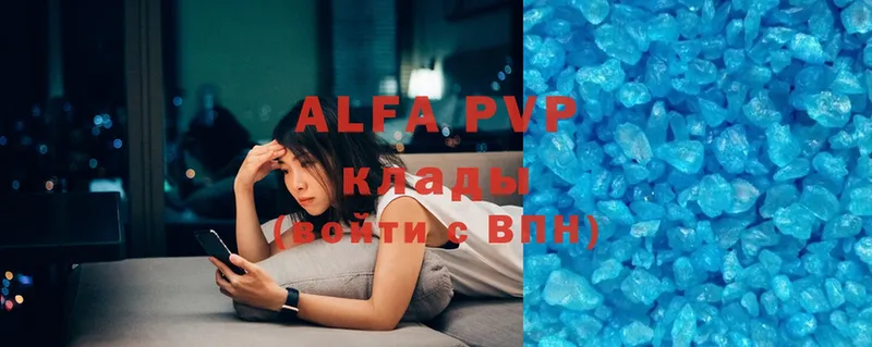 Alfa_PVP СК КРИС  Кизляр 