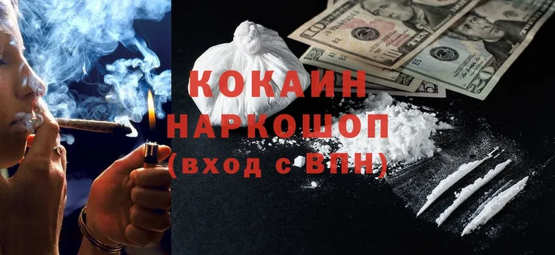 Cocaine Колумбийский  цены   Кизляр 