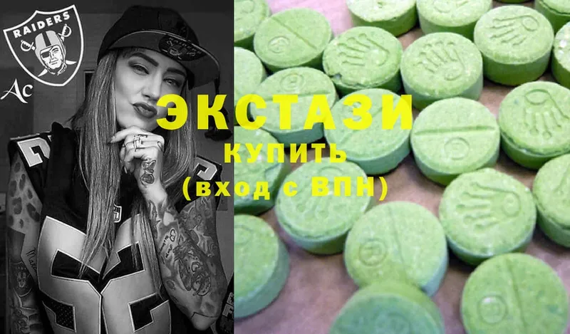 Ecstasy круглые  Кизляр 