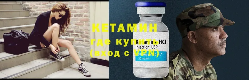 наркота  Кизляр  MEGA как зайти  КЕТАМИН ketamine 