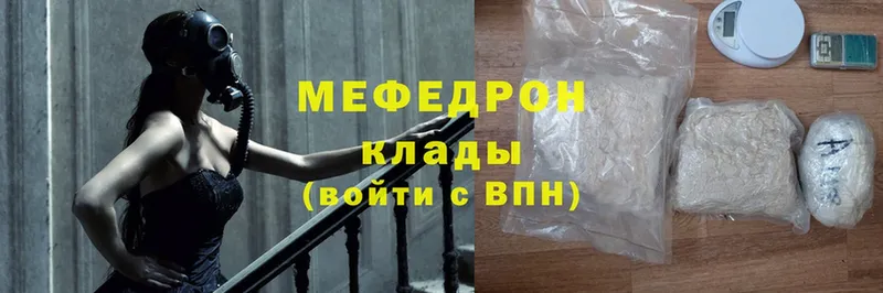 Меф mephedrone  Кизляр 